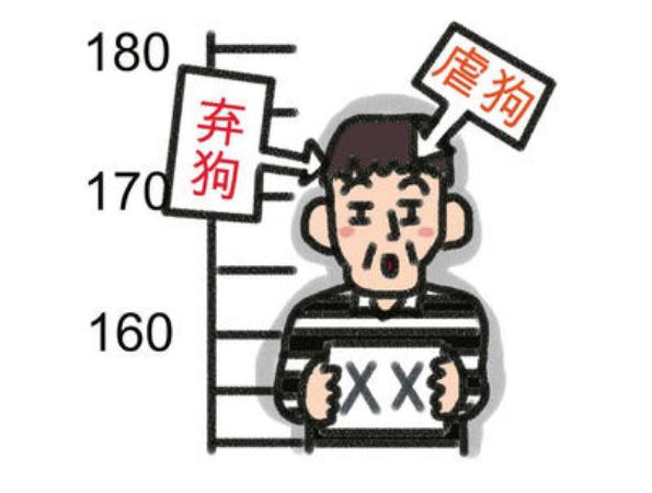 建议用法律制裁虐待动物行为 虐待动物行为怎么处理？