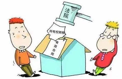 离婚房子法院怎么处理？离婚房子如何分配？