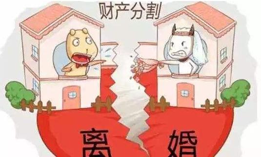 离婚房子法院怎么处理？离婚房子如何分配？