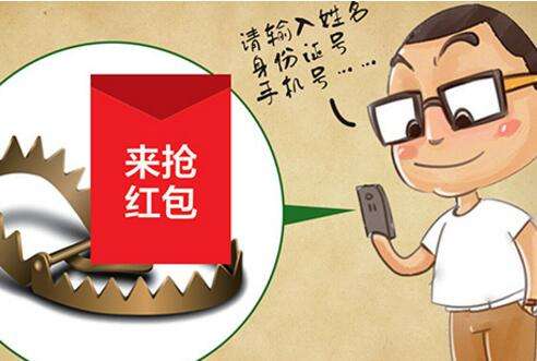 2020年微信上被骗红包多少金额可以立案？报警有用吗？