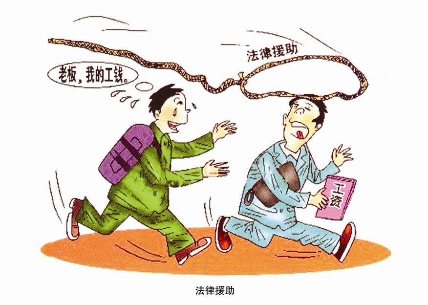2020年如何申请法律援助律师？法律援助范围是哪些？
