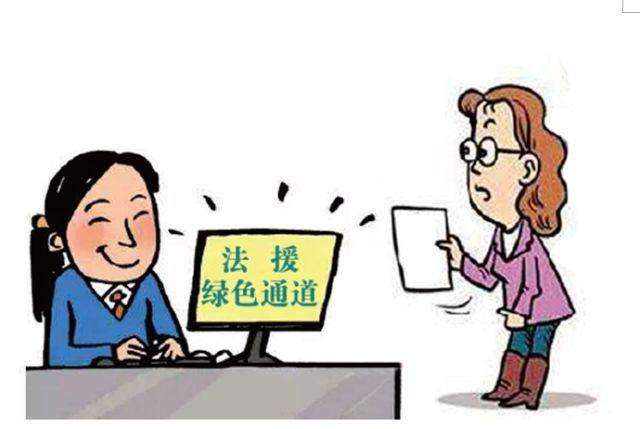 2020年如何申请法律援助律师？法律援助范围是哪些？