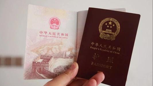 2020年护照办理需要什么材料？出国护照办理流程有哪些？