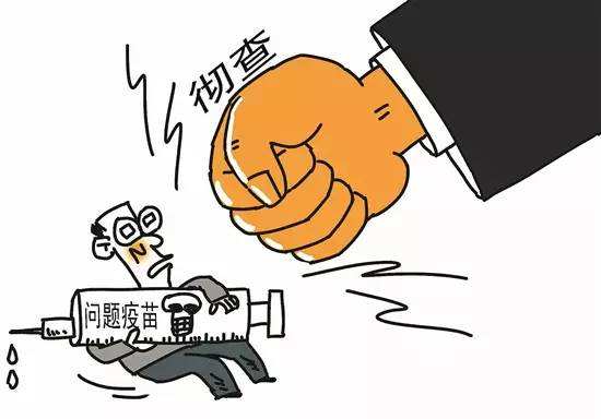2020什么是管制？管制算不算前科？
