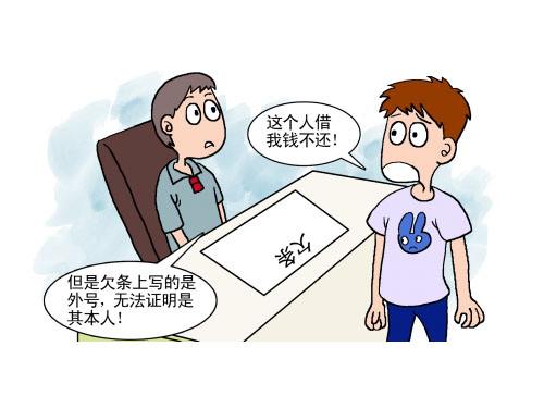 2020借款要约定还款期限吗？没有约定还款期限怎么处理？