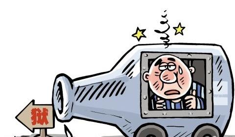 酒驾取保候审是什么意思还会判刑吗？2020酒驾取保候审怎么申请？