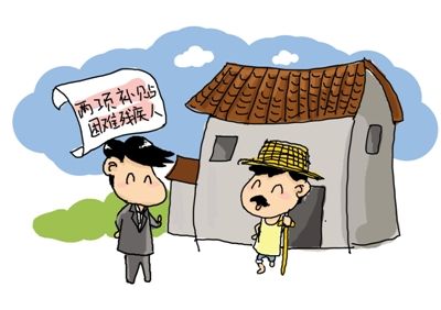 2020年残疾人两项补贴政策是什么？残疾人两项补贴能拿多少钱？
