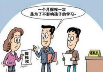 探视权可以过夜吗？如何行使探视权？