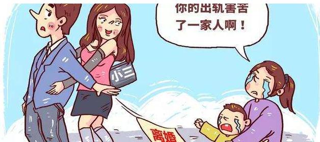 婚姻法如何判定出轨？出轨如何取证？