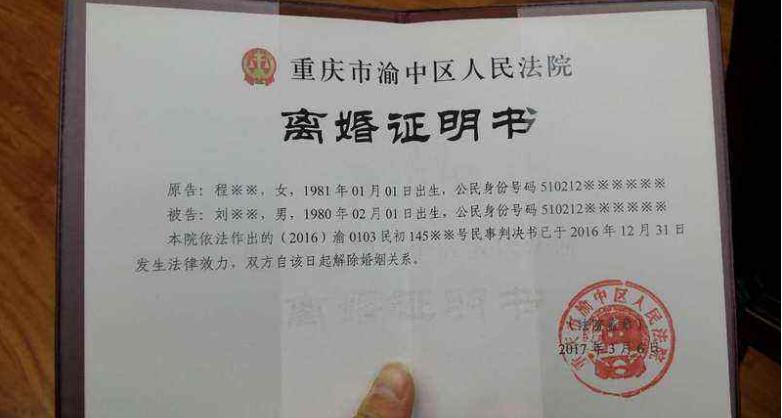 离婚判决书丢失了怎么办？离婚判决书能补办吗？