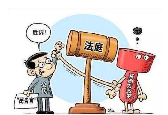 常见行政上诉方式有哪些？2020行政上诉需准备哪些材料？