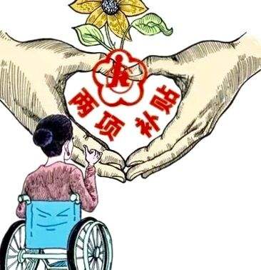 2020年残疾人可享受低保吗？残疾人除了低保还有什么扶持政策？