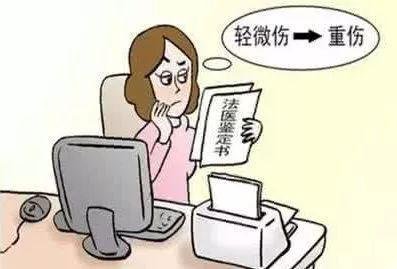 刑事伤情鉴定程序是怎样的?刑事伤情鉴定时间是多久?