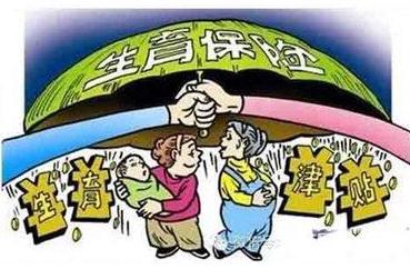 生育津贴的发放标准是怎样的？生育津贴的领取条件有哪些？