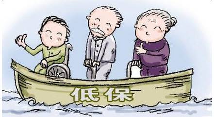 申请低保的程序是怎样的?申请低保需要什么材料?