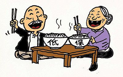 申请低保的程序是怎样的?申请低保需要什么材料?