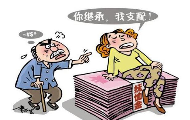 2020年抚恤金发放标准是什么？死亡抚恤金怎么分配？