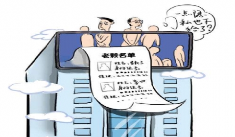 2020年被列入失信被执行人的后果有哪些？被执行信息怎么删除？
