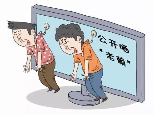 2020年被列入失信被执行人的后果有哪些？被执行信息怎么删除？