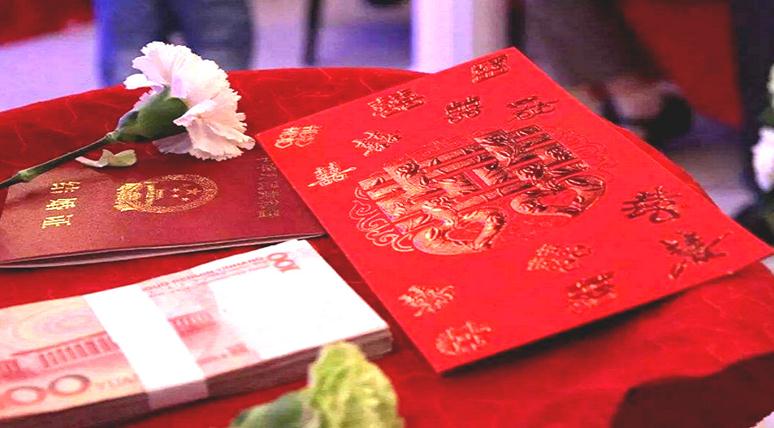 2020年法律關於結婚彩禮是怎麼規定的