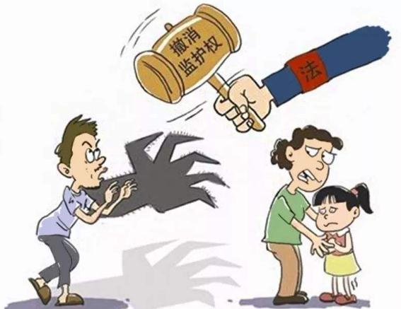 什么人可以申请剥夺父母监护权？剥夺父母监护权的情形有哪些？