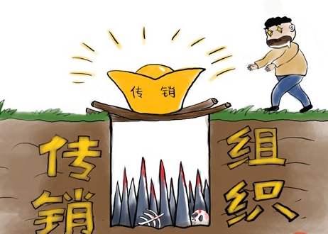 被借去参与传销的钱能起诉要回吗？2020参与传销受害者会处理吗？