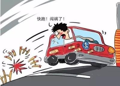造成交通事故后逃逸构成犯罪吗?造成交通事故后逃逸怎么处罚?