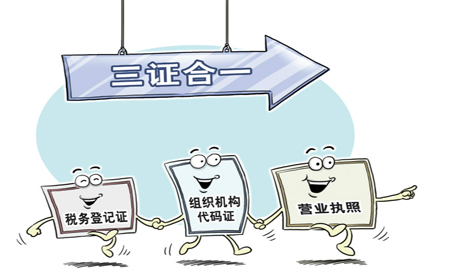 一照一码户清税申报流程？2020办理一照一码户清税申报要注意？