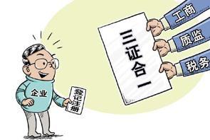 一照一码户清税申报流程？2020办理一照一码户清税申报要注意？
