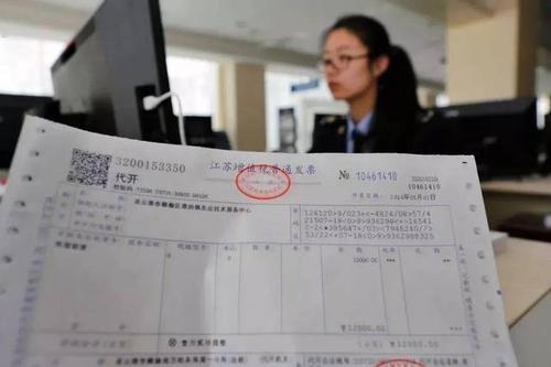 领用发票需要什么资料？2020年领用发票有什么注意事项？