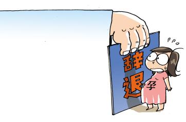 哺乳期可以解除劳动合同吗？哺乳期解除劳动合同如何赔偿？