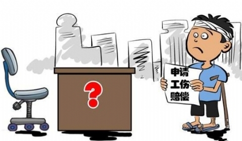 2020年申请工伤保险的流程有哪些?工伤医疗待遇包括哪些?