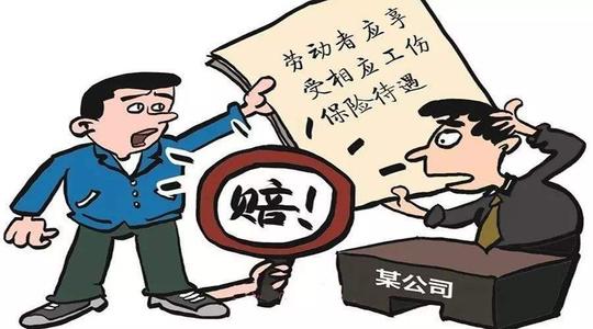 2020年申请工伤保险的流程有哪些?工伤医疗待遇包括哪些?