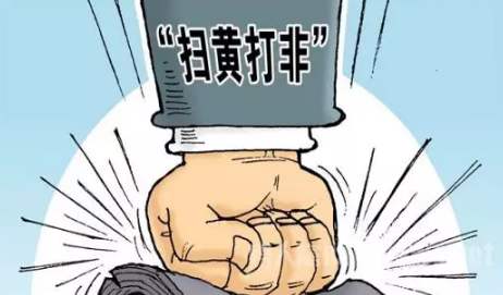 2020嫖娼被抓怎么处罚？缓刑期嫖娼被抓怎么处理？