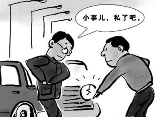 2020交通事故私了还需要责任认定书吗？私了协议书有没有法律效力？