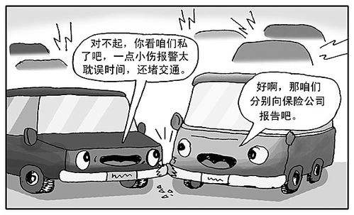 2020交通事故私了还需要责任认定书吗？私了协议书有没有法律效力？