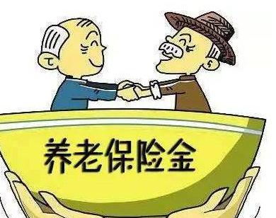养老保险领取的年限规定是怎样的？养老保险领取的条件有哪些？
