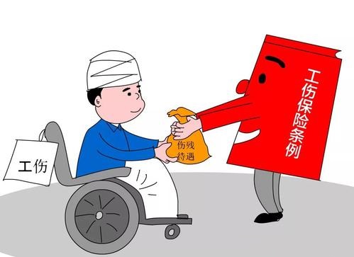 2020怎么申请工伤认定？申请工伤认定需提交的材料有哪些？