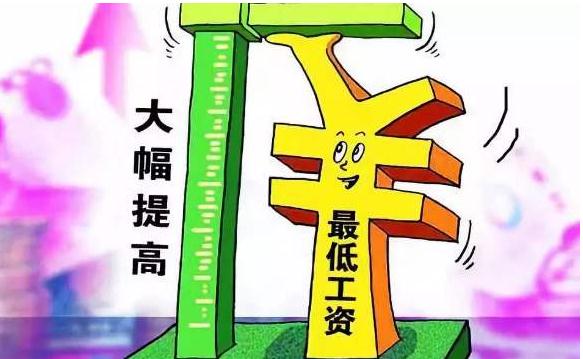 福建最低工资标准是多少？最低工资标准包含五险一金吗？