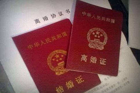2020离婚协议书有法律效力吗？离婚协议书能推翻吗?