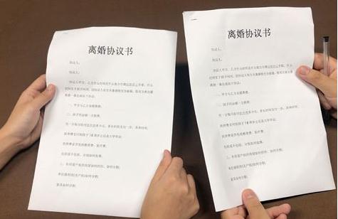 2020離婚協議書有法律效力嗎?離婚協議書能推翻嗎?