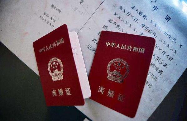 2020离婚协议书有法律效力吗？离婚协议书能推翻吗?