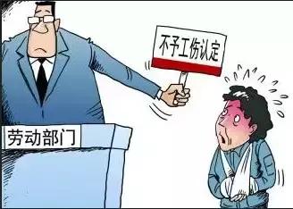 2020年最新工伤认定标准 没交工伤保险能认定工伤吗？