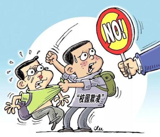 校园欺凌可以立案吗？校园欺凌怎么处理？