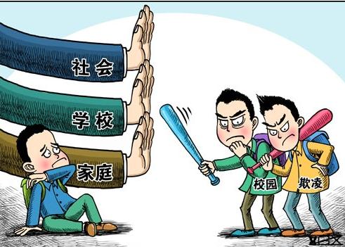 校园欺凌可以立案吗？校园欺凌怎么处理？
