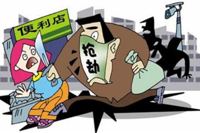 抢劫罪怎么判刑？抢劫罪和抢夺罪的区别是什么？