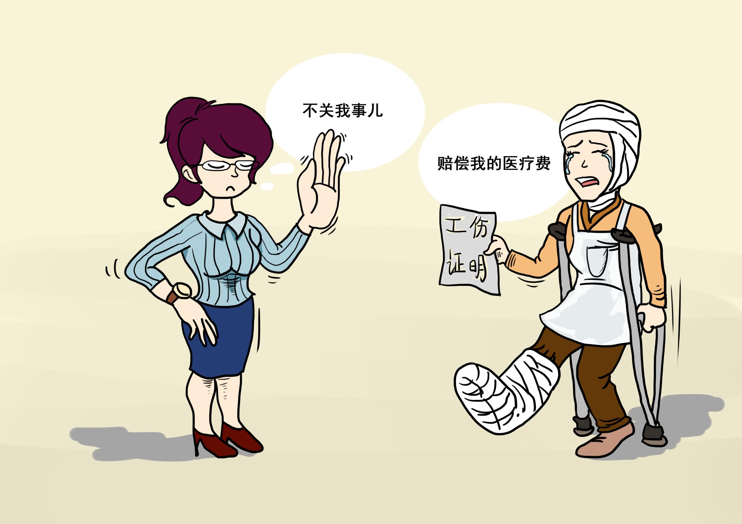 2020发生工伤后公司应该怎么赔？工伤保险和人身意外险的区别有？