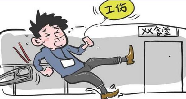 2020发生工伤后公司应该怎么赔？工伤保险和人身意外险的区别有？