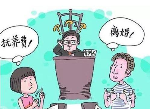 离婚后要给女方赡养费吗？离婚赡养费怎么给？