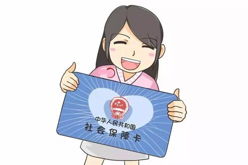 本人如何领取社保卡？2020新领的社保卡能直接用吗？